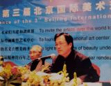 中国美术家协会主席冯远靳尚宜在主席台上讲话