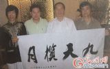 著名书画家史贵仁把自己创作的书法作品赠给中国航天员大队